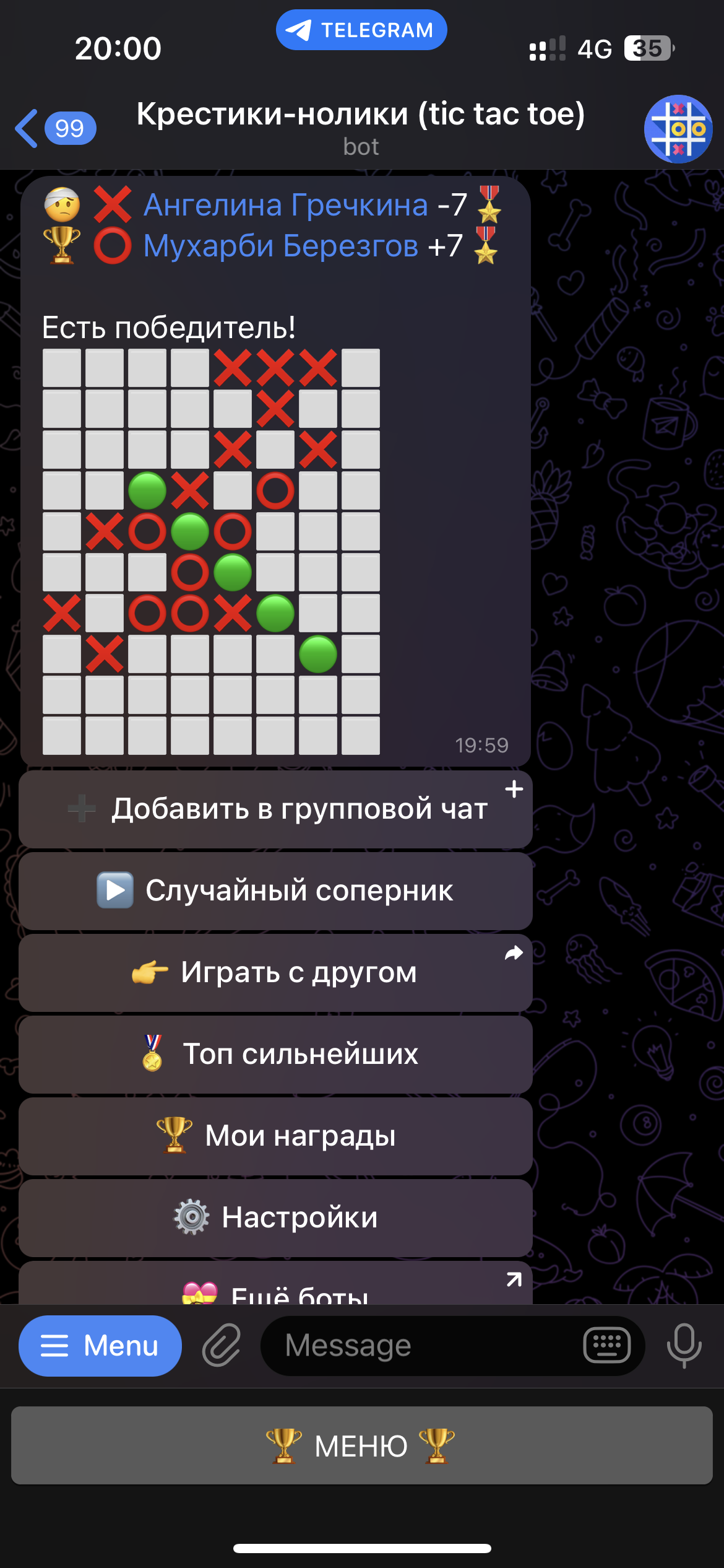 XOchatBot - крестики-нолики в Телеграм